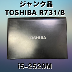 【ジャンク】TOSHIBA R731/B【らくらくメルカリ便】