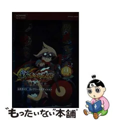 2024年最新】新ボクらの太陽 逆襲のサバタの人気アイテム - メルカリ