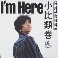 INU 牛若丸なめとったらどついたるぞ!LP 町田町蔵 - メルカリ