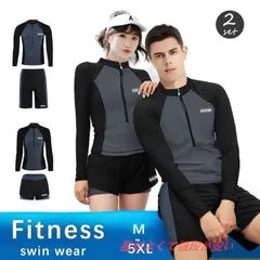 【人気商品発売中】フィットネス水着レディース メンズ ラッシュガードセパレート 長袖 大きいサイズ 体型カバー めくれ防止 40代 50代 上下セット めくれ防止付き
