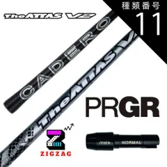 UST Mamiya ATTAS 11 4X ミニドラ