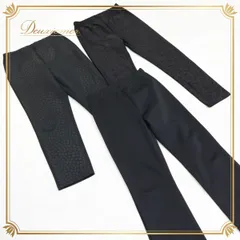 【スポーツウェア まとめ売り】全3点 セット レギンス スパッツ ボトムス ズボン 黒 柄 伸縮 レッスン ヨガ ダンス 練習着 シンプル レディース ブラック 綺麗 きれいめ カジュアル ロング パンツ 長ズボン 長い ダンスウェア スタイルアップ スポーツ