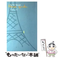 2024年最新】中村_江里子の人気アイテム - メルカリ