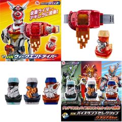 DXウィークエンドライバー+DXバイスタンプセレクション グラシアスセット