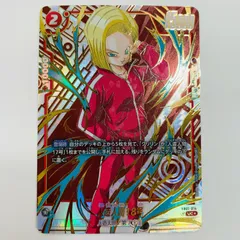 【日本産】 2025年最新】人造人間18号 FB01-014の人気アイテム - メルカリ ドラゴンボールカード