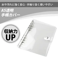 クリアバインダー シール 帳 シール 手帳 シール帳 透明 透明PVC手帳カバー 防水 活動ノート 可愛いバインダー式 メモ帳 リフィル差し替え可能 DIY手帳 日記 ノート収納