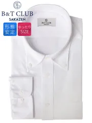 B＆T CLUB 長袖 ニット ワイシャツ 大きいサイズ メンズ ボタンダウン RELAXBODY ビジネス オールシーズン A柄ホワイト A柄ホワイト