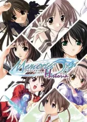 【中古】PS4ソフト メモリーズオフ ヒストリア [限定版]
