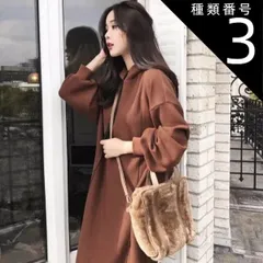 種類3：ベージュ/L ニットワンピース ゆるワンピース オールインワン フード付きワンピース ワンピース オールインワン サロペット 膝下 ミモレ ミモレ丈 ロング ロング丈 袖あり 長袖 ボリューム袖 ルーズ フーディー ワイド ガウチョ フード付き ふんわ