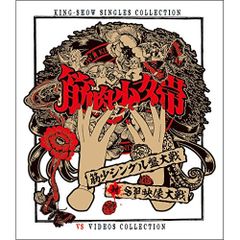 筋肉少女帯「4半世紀 LIVE」 at中野サンプラザ 2013.6.22 DVD - メルカリ