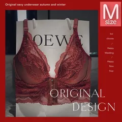 【商品番号9】 極ふわパット内蔵　盛ブラ　楽ブラ　ワインレッドM　フロントホック　ノンワイヤー　ブラジャーショーツセット　セットアップ　セクシー　ランジェリー　レース　脇高ブラ　補正ブラ