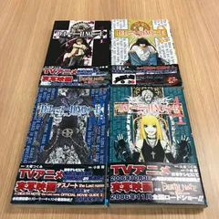 デスノート　DEATH NOTE 1〜10巻セット　【初版】9〜10巻/【作者】漫画:小畑健/250019/GF10451のサムネイル