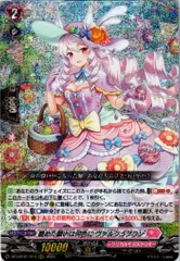 ヴァルシュブラン　４枚 2025年最新】ヴァルシュブランの人気アイテム - メルカリ