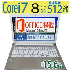 2024年最新】t75 DYNABOOKの人気アイテム - メルカリ