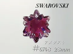 2025年最新】6748 スワロフスキーの人気アイテム - メルカリ