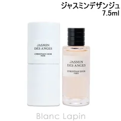 【ミニサイズ】 クリスチャンディオール Dior メゾンクリスチャンディオール ジャスミンデザンジュ 7.5ml ミニフレグランス ミニ香水 [094052]