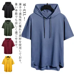  薄手 プルオーバー メンズ 夏 半袖 パーカー 運動着 Tシャツ 無地パーカー レディース 涼しい パーカー 送料無料 フード付き トップス サマーパーカー フード付きtシャツ カジュアル スポーツ#cjfj171514のサムネイル