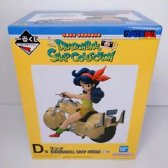 ドラゴンボール　一番くじ　フィギュア　ランチ 一番くじ ドラゴンボール DRAGONBALL SNAP COLLECTION D賞