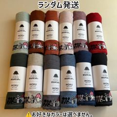 사우나 베이비 sauna MOKU 타올 목 타올 M 사이즈 랜덤 발송 3 장 세트