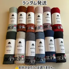 サウナベイビー　sauna MOKUタオル モクタオル Mサイズ　ランダム発送　3枚セット