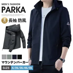 マウンテンパーカー 秋 メンズ 長袖 ジャケット ジップアップ フード付き ライトアウター トップス おしゃれ かっこいい カジュアル 防風 通勤 通学 ファッション 秋新作 qcwhx08 qcwhx08