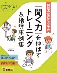 教育社トレーニングペーパー デイリープログラム 高校２年 英語 １２冊セット 教育社トレーニングペーパー デイリープログラム 高校2年 英語