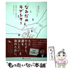 レビューの多い高評価商品特集！ 2025年最新】橋本昌人の人気アイテム - メルカリ アート+エンタメ