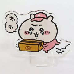 ちいかわ GU ジーユー アクリルスタンド 当選品 ちいかわ GU ジーユー アクリルスタンド 当選品 【公式通販】
