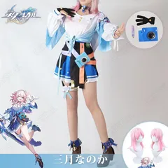 2025年最新】崩壊スターレイル コスプレ 三月なのかの人気