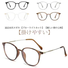 メンズ 軽い ブルーライトカット ギフト 老眼鏡 レディース 2.0 父の日 おしゃれ 丈夫 高級 女性用 軽量 男性用 敬老の日 母の日 累進多焦点レンズ 1.0 1.5 老眼鏡 2.5 3.0 3#infit568329