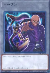 【限定特価】 2025年最新】リシドの人気アイテム - メルカリ 遊戯王OCG デュエルモンスターズ