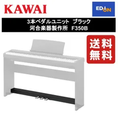 2024年最新】kawai es110の人気アイテム - メルカリ