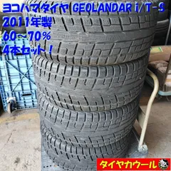 2024年最新】285/50R20 ランクルの人気アイテム - メルカリ