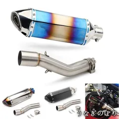 2025年最新】gsx250r マフラー スリップオンの人気アイテム - メルカリ
