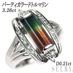 パーティカラー トルマリン ルース 約13.5ct(2.70g)-