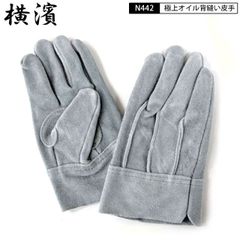 ユニワールド 革手袋 30双 牛床革背縫 あて付き 作業用 皮手袋 No.490
