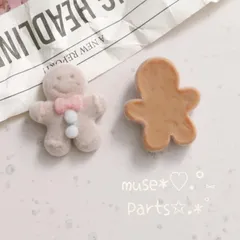 水色ボタン ココアジンジャーマンクッキー フロッキーカボション 星デコパーツ ぬいぐるみ 貼り付けパーツ ワッペン ホワイト ベロア レトロ ミニチュア スイーツデコ スマホカバー硬質ケース 貼り付けパーツ ハンドメイドパーツ素材 インポート韓国 お菓子 4個