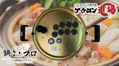 DP-3SE/ボタンも光る！LED搭載/ジョイスティックアケコンモデル