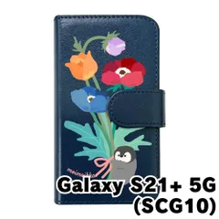【新品未使用】Galaxy S21 Plus 5G SCG10 ギャラクシーS21+ s21プラス スマホケース 手帳型 (色：ネイビー×柄：ペンギンと花束) moimoikka モイモイッカ 動物 フラワー アニマル flip2-scg10-nv-20098
