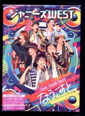 ジャニーズWEST LIVE TOUR 2017 なうぇすと Blu-ray初回限定盤 *初回スペシャルパッケーシ