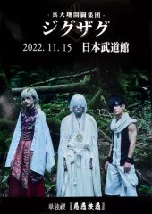 Item thumbnail for item 20c88aac-a38c-47ac-9b90-e17a270357c2