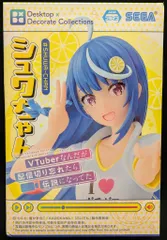 2025年最新】VTuberなんだが配信切り忘れたら伝説になっていたの
