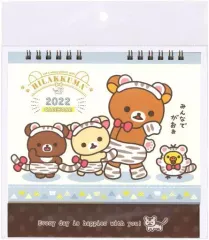 【中古】カレンダー リラックマ 2022年卓上カレンダー(A)