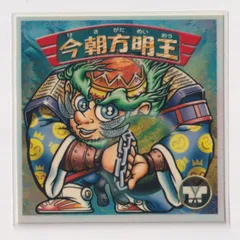 2025年最新】ビックリマン2000 11弾の人気アイテム - メルカリ
