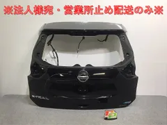 2025年最新】エクストレイル t32 パーツ 外装の人気アイテム - メルカリ