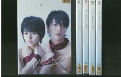 DVD 大恋愛 僕を忘れる君と 戸田恵梨香 ムロツヨシ 全5巻