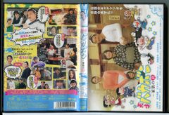 スペシャルドラマ 天才バカボン 家族の絆/DVD 中古 レンタル落ち/上田晋也/松下奈緒/c6123