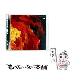 【中古】 コストダウンに直結する購買管理の進め方/日刊工業新聞社/嶋津司 中古】 コストダウンに直結する購買管理の進め方 / 嶋津 司