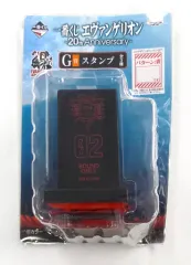 【中古】スタンプ・はんこ・印鑑 02.パターン：青 スタンプ 「一番くじ エヴァンゲリオン ～20th Anniversary～」 G賞