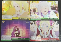 2025年最新】リゼロ ヴァイス rrrの人気アイテム - メルカリ